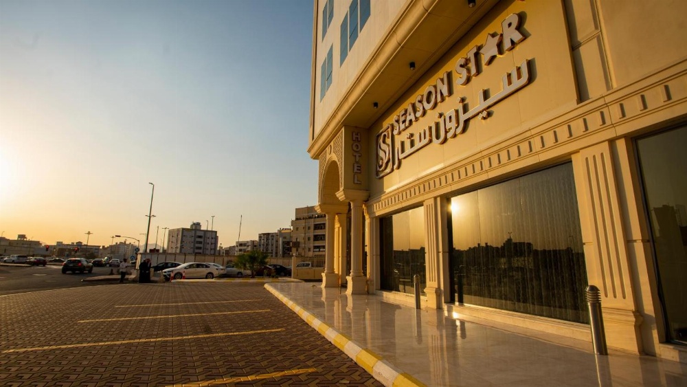 Hotel Bintang Musim Madinah